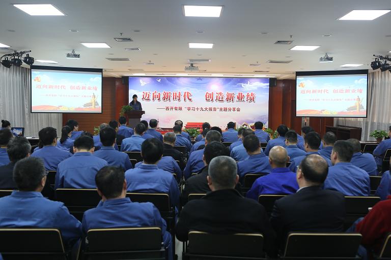 AG中国·有限公司官网